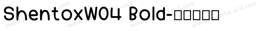 ShentoxW04 Bold字体转换